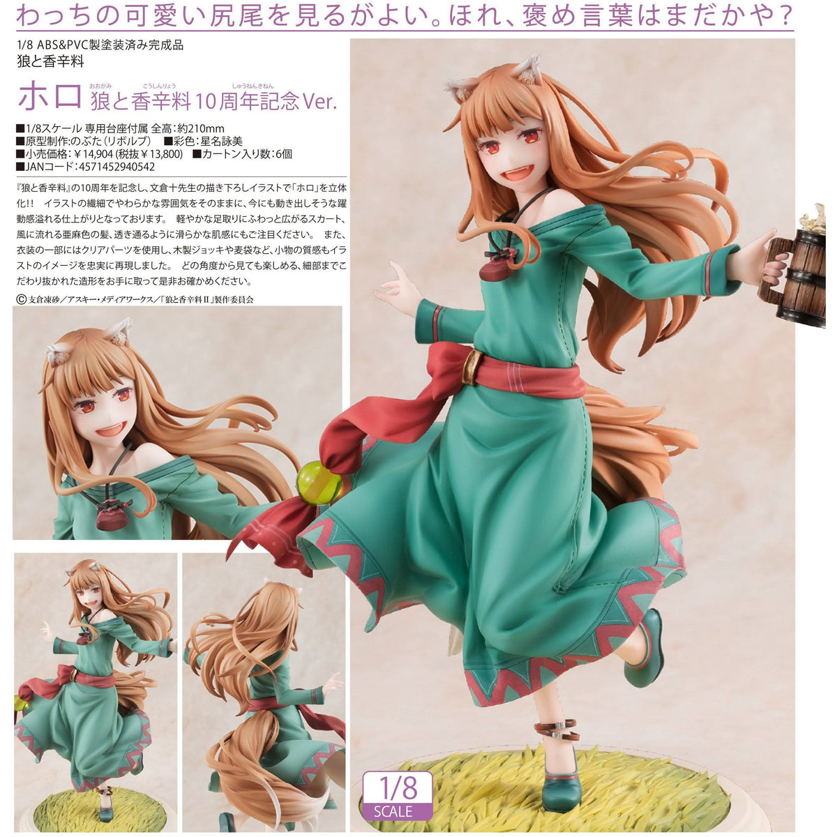 1: 8 Scale PVC Figure Y128