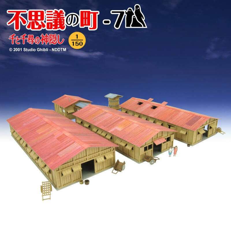 1/150 Scale Paper Kits M55039