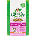 Chicken Cat Treats E7651