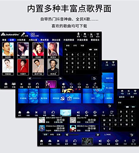 22-inch Touch Screen Karaoke Player with Wireless Microphone F418