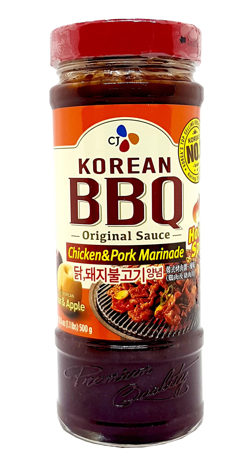 16.9 oz Pack of 2 Hot & Spicy Korean BBQ Marinade X55841